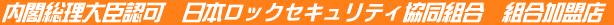 ���t������b�F�@���{���b�N�Z�L�����e�B�����g���@�g�������X