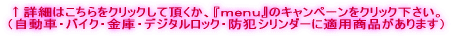 ���̃O���[�����b�N�L�[�T�[�r�X 
