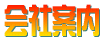 ��Јē�