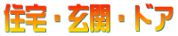 ��Јē�