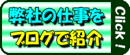 鍵のグリーンロックキーサービスのブログ